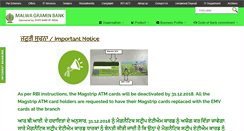 Desktop Screenshot of malwagraminbank.com