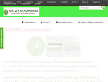 Tablet Screenshot of malwagraminbank.com